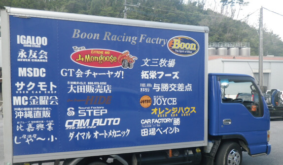 Boon協賛店さんの憧れのバイクはホンダ スマート・ディオ・デラックス