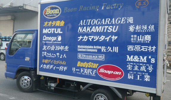 Boon協賛店さんの憧れのバイクはホンダ ズーマー
