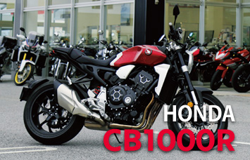 【バイク紹介】HONDA