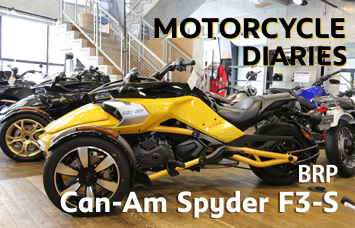 【バイク紹介】BRP