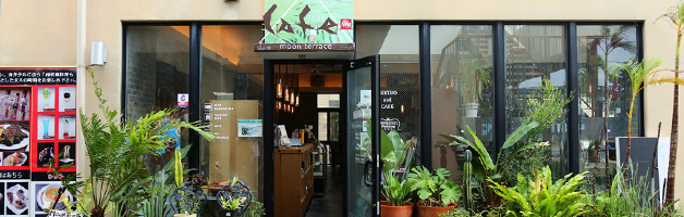 moon terrace cafe