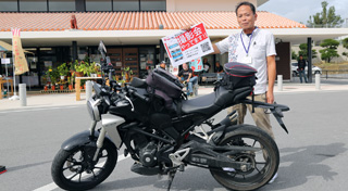 まちゅーさんの愛車ホンダ ＣＢ２５０Ｒ