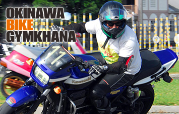沖縄のバイクを探すなら グーバイク沖縄