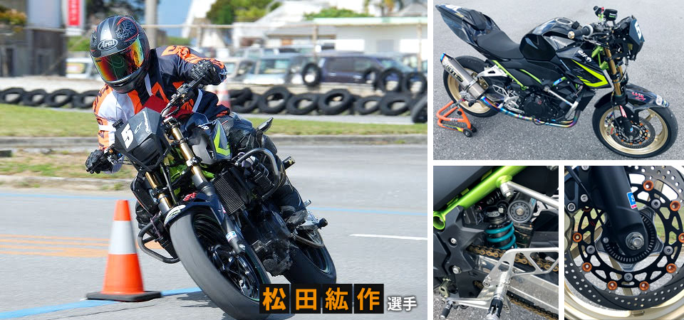 ジムカーナ特別編 motoジムカーナ車両の気になる詳細！ | 沖縄のバイクを探すなら【グーバイク沖縄】