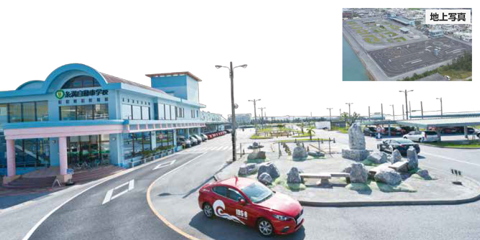 糸満自動車学校 外観