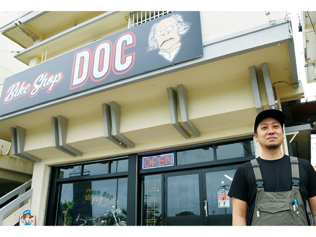BIKE SHOP DOC