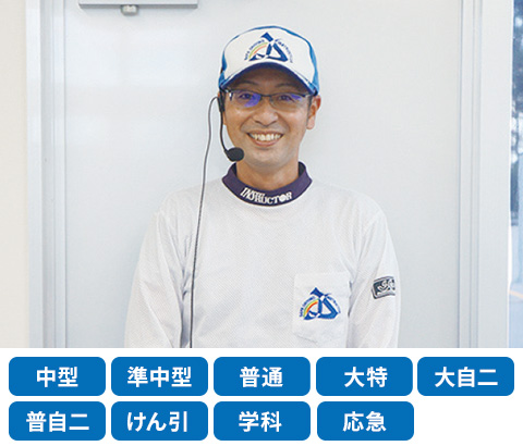 技能検定員：與儀 友一