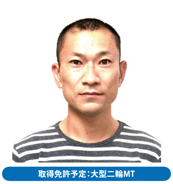 教習生：郷原 友宏