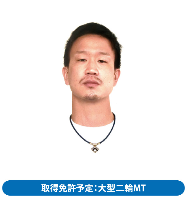 教習生：宮木 康行