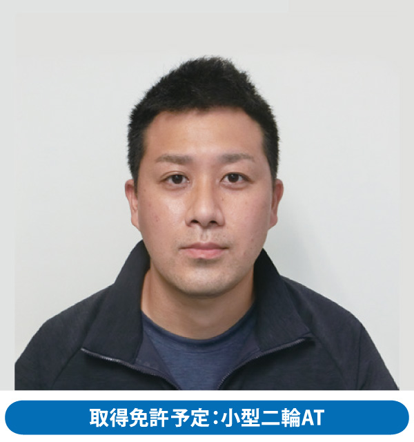 教習生：笠井 知貴
