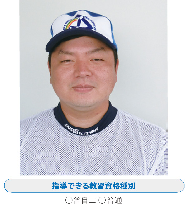 二輪指導員：国仲 純貴