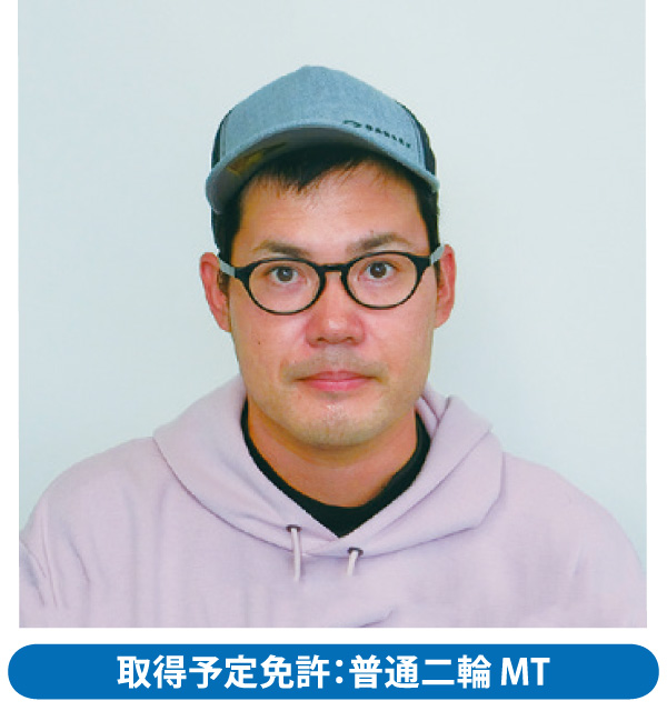 教習生：古堅 昌也