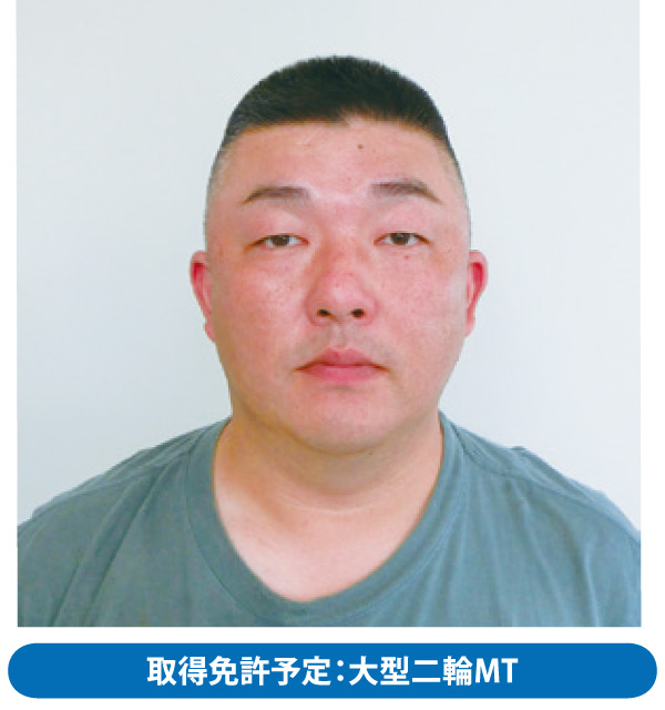 教習生：小森 穣