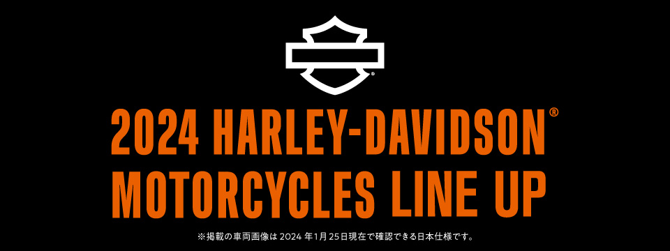 2024 HARLEY-DAVIDSON® MOTORCYCLES LINE UP
