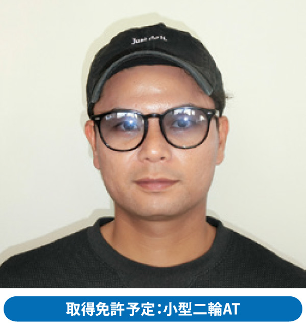 教習生：牧野 優希