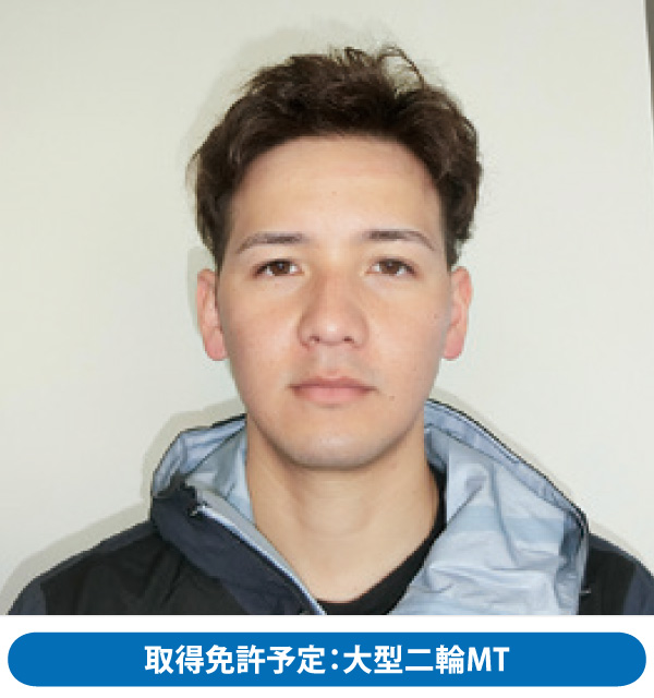 教習生：米盛 英貴