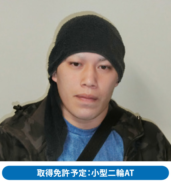 教習生：島袋 誠也