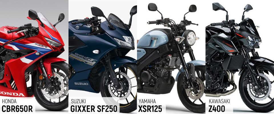 車体構成を同じくする双子のバイクたち どっちがお好み?フルカウル VS ネイキッド