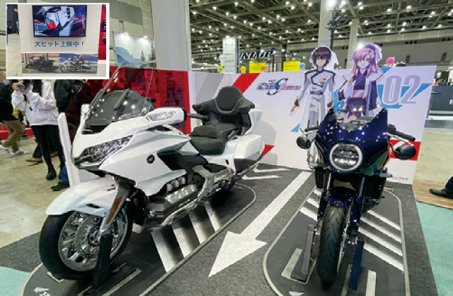HONDA：映画「機動戦士ガンダムSEED FREEDOM」コラボ展示