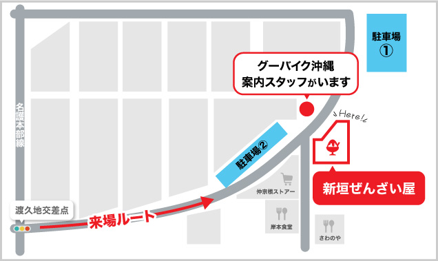 イベント会場周辺地図・駐車場案内