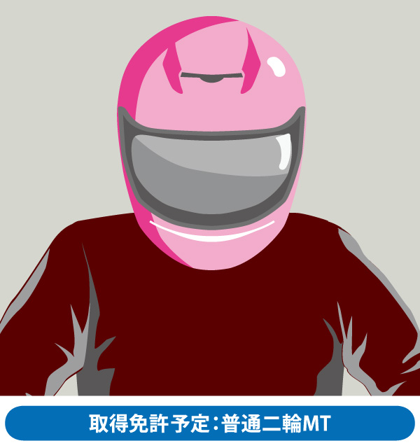 教習生：宮武 知佳子