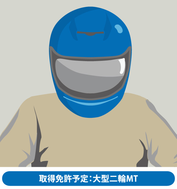 教習生：元永 祐二郎