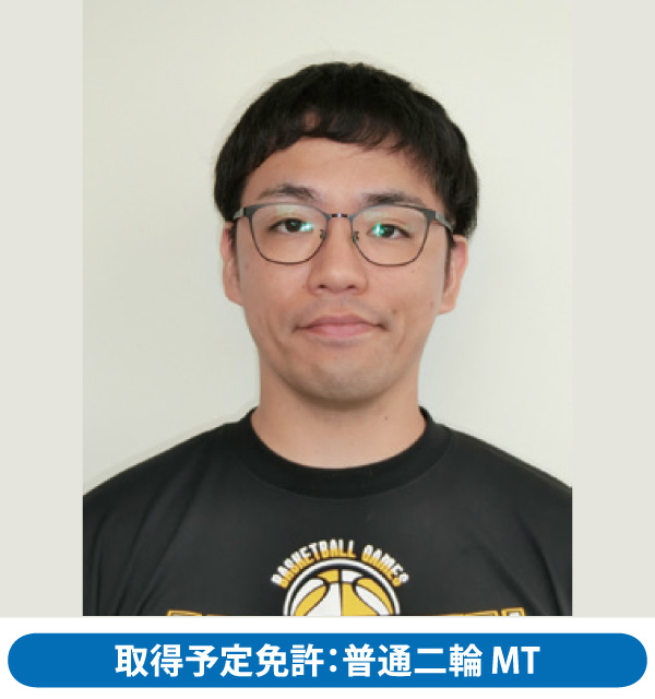 教習生：翁長 和矢