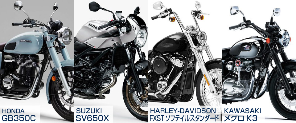 老若男女が支持する古き良きスタイル クラシックテイストを嗜む