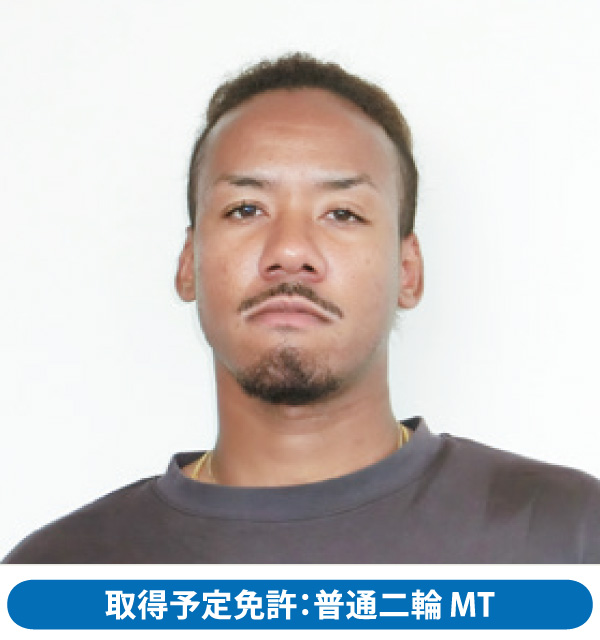 教習生：太宰 謙恵