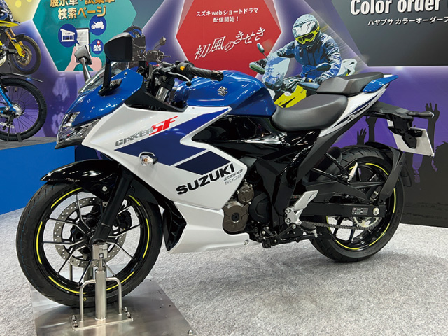 SUZUKI：ジグサーSF250